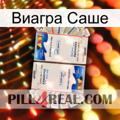 Виагра Саше kamagra1